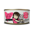 Weruva BFF Minced Tuna & Bonito Be Mine Recipe in Gelee Canned Cat Food For Cheap