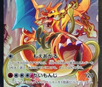 Charizard EX (276 XY-P) (JP Pokemon Card Game Art Collection) [XY: Black Star Promos] Online