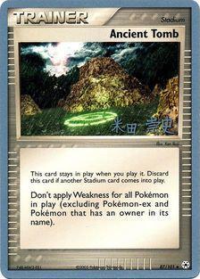 Ancient Tomb (87 101) (Dark Tyranitar Deck - Takashi Yoneda) [World Championships 2005] For Discount