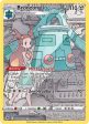 Bronzong (TG11 TG30) [Sword & Shield: Astral Radiance] Cheap