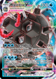 Blastoise VMAX (SWSH103) [Sword & Shield: Black Star Promos] Fashion