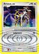 Arceus (DP50) (Jumbo Card) [Diamond & Pearl: Black Star Promos] Sale