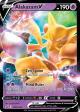 Alakazam V (SWSH083) [Sword & Shield: Black Star Promos] Supply