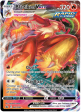 Blaziken VMAX (021 198) [Sword & Shield: Chilling Reign] For Sale